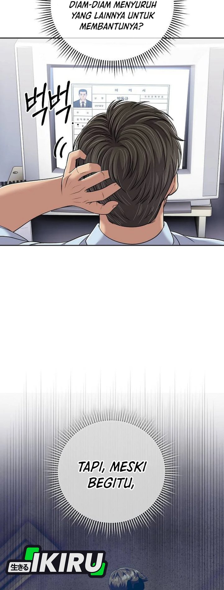 The New Employee Kim Chul-Soo Chapter 115 Gambar 15