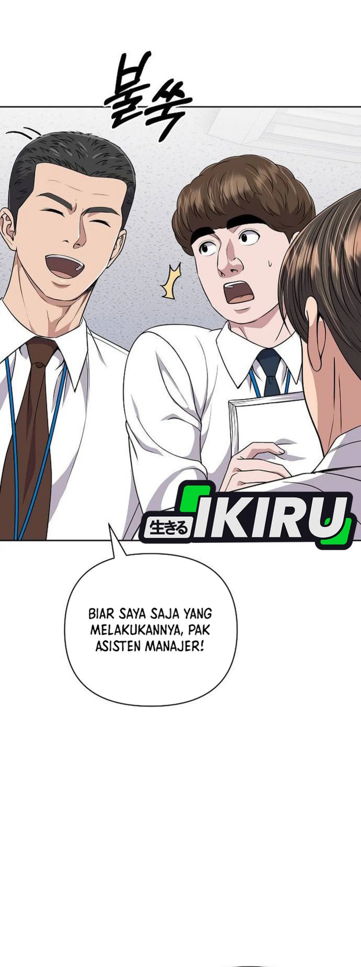 The New Employee Kim Chul-Soo Chapter 115 Gambar 24