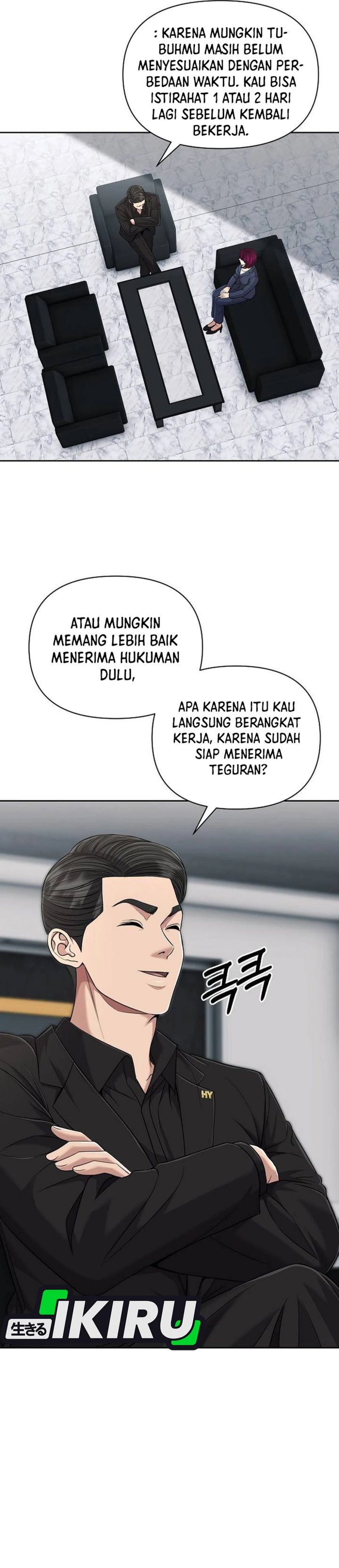 The New Employee Kim Chul-Soo Chapter 115 Gambar 44
