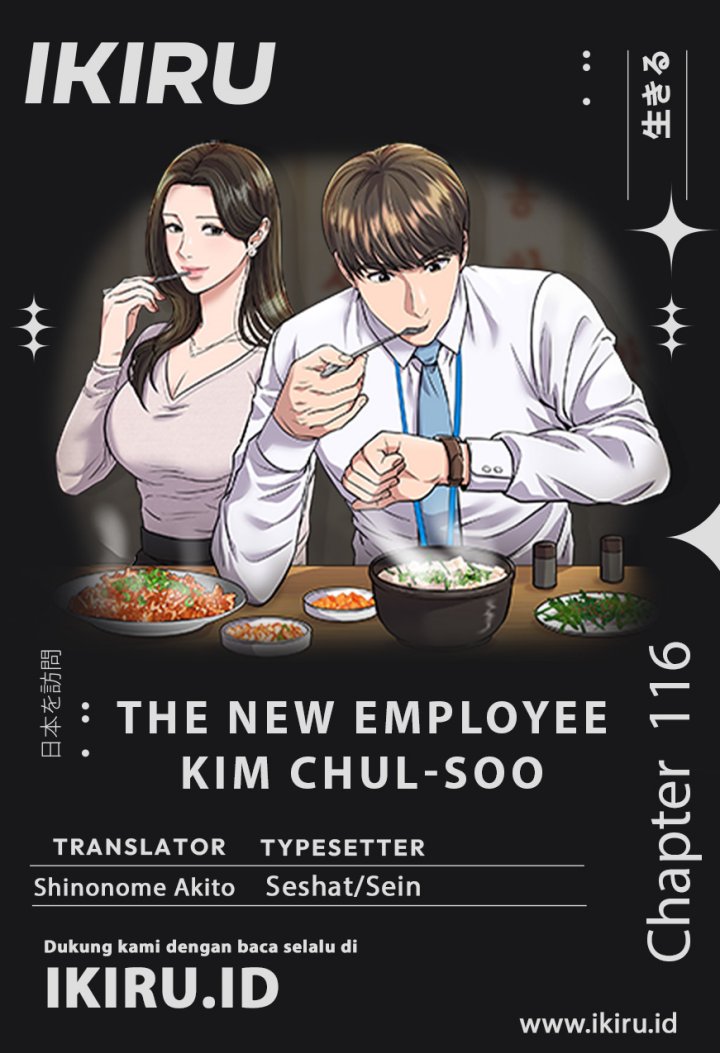 The New Employee Kim Chul-Soo Chapter 116 Gambar 1