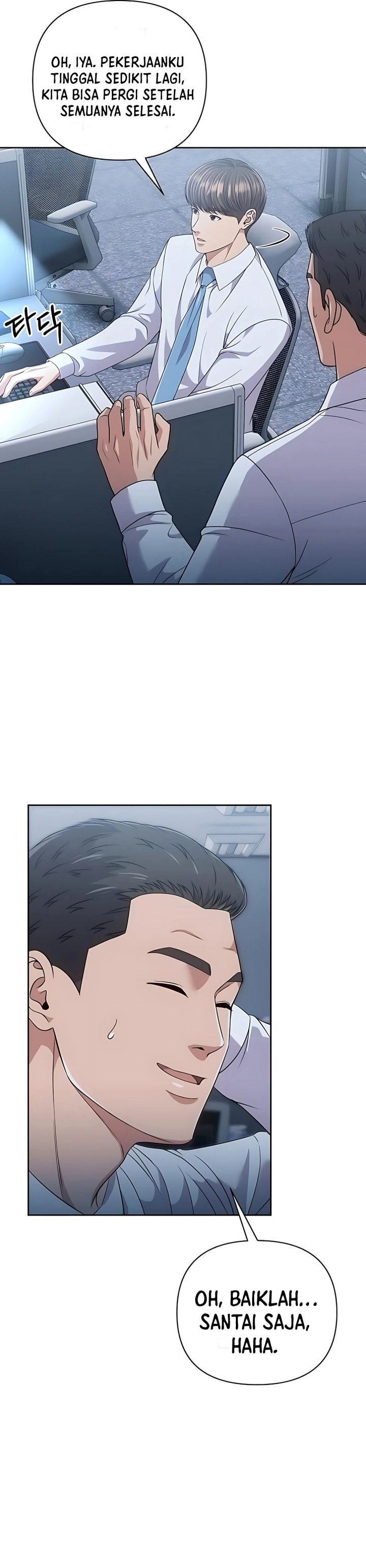 The New Employee Kim Chul-Soo Chapter 116 Gambar 32