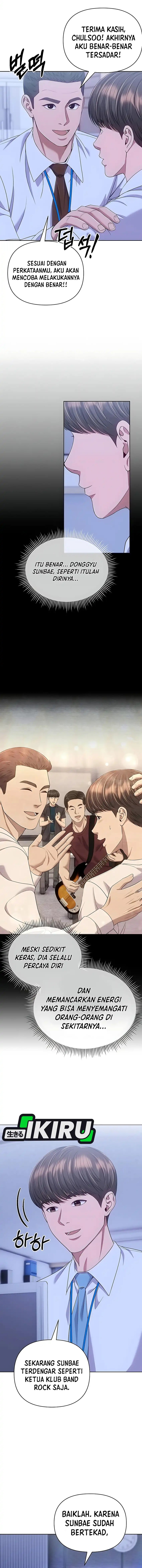 The New Employee Kim Chul-Soo Chapter 118 Gambar 9