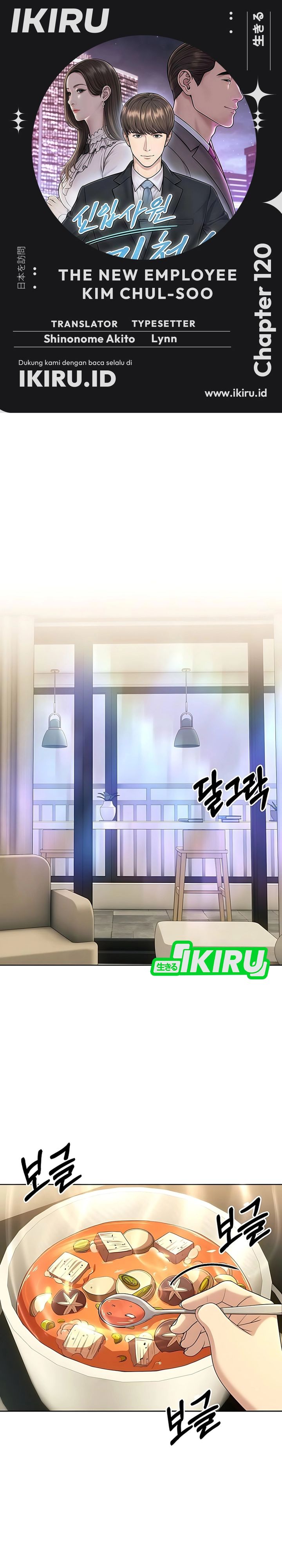 The New Employee Kim Chul-Soo Chapter 120 Gambar 1