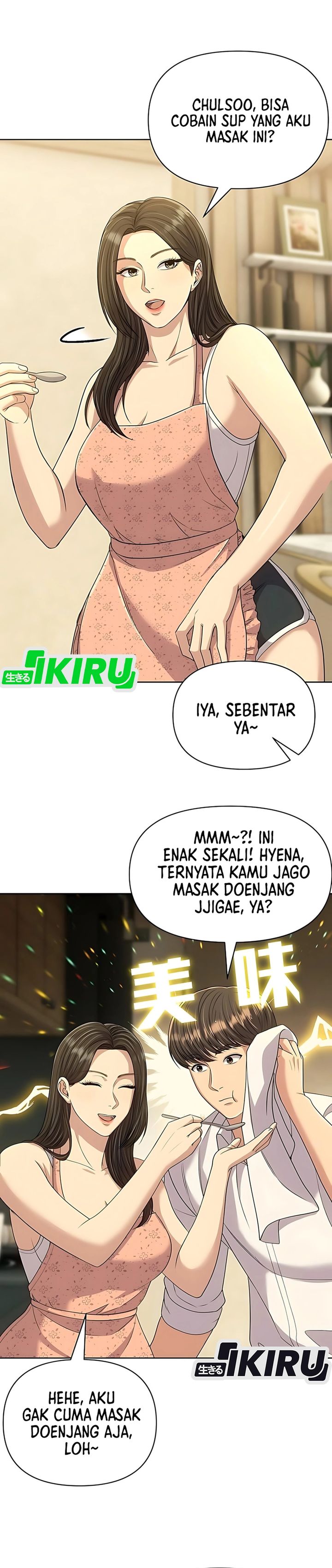 The New Employee Kim Chul-Soo Chapter 120 Gambar 2