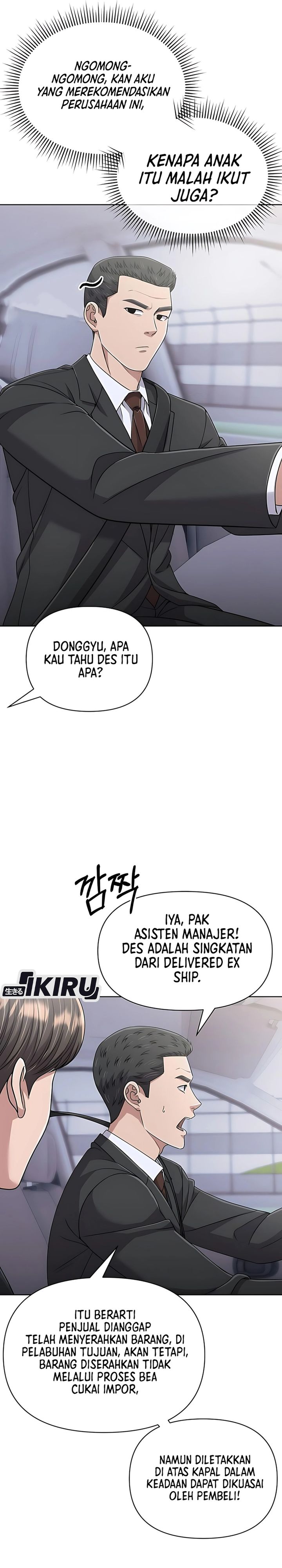The New Employee Kim Chul-Soo Chapter 120 Gambar 18