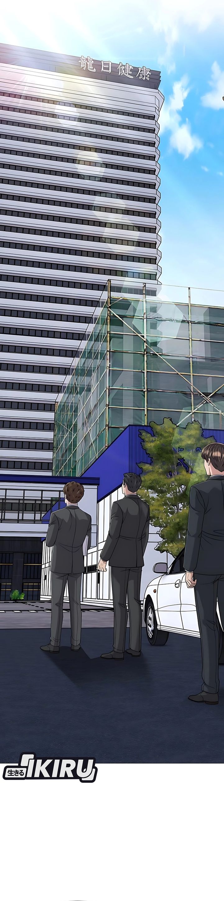 The New Employee Kim Chul-Soo Chapter 120 Gambar 23