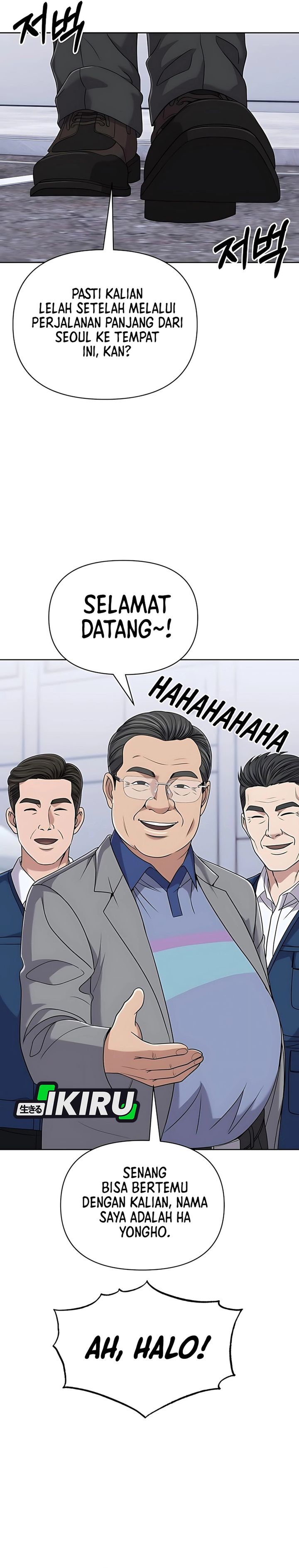 The New Employee Kim Chul-Soo Chapter 120 Gambar 25