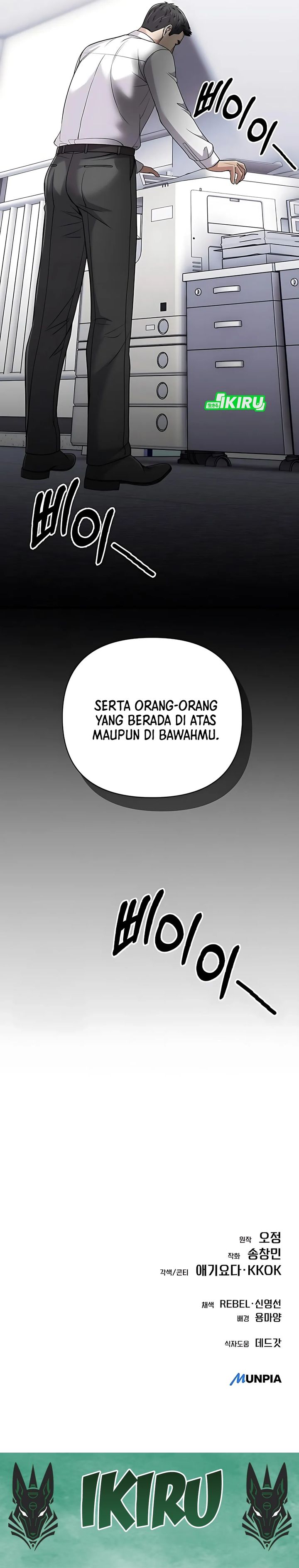The New Employee Kim Chul-Soo Chapter 121 Gambar 47