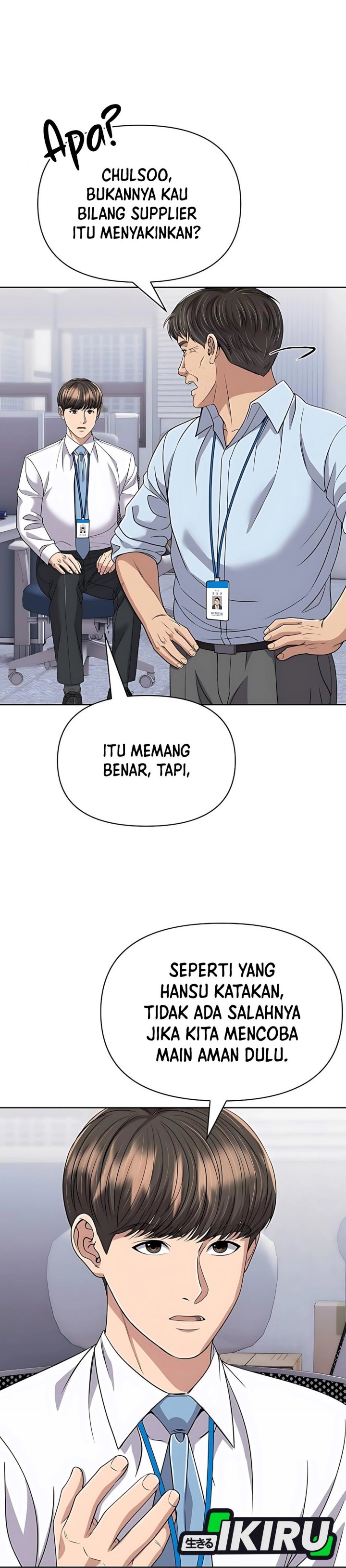 The New Employee Kim Chul-Soo Chapter 122 Gambar 35