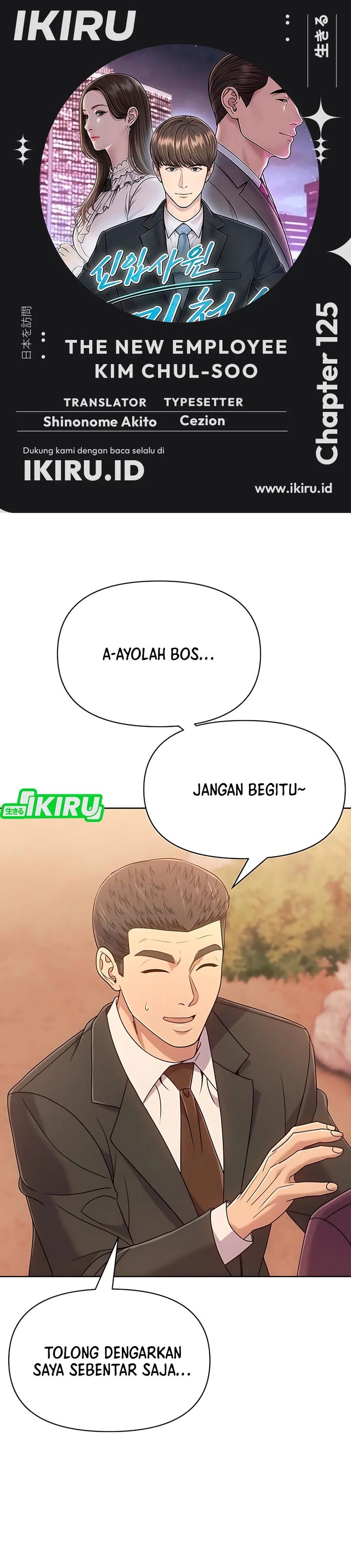 The New Employee Kim Chul-Soo Chapter 125 Gambar 1