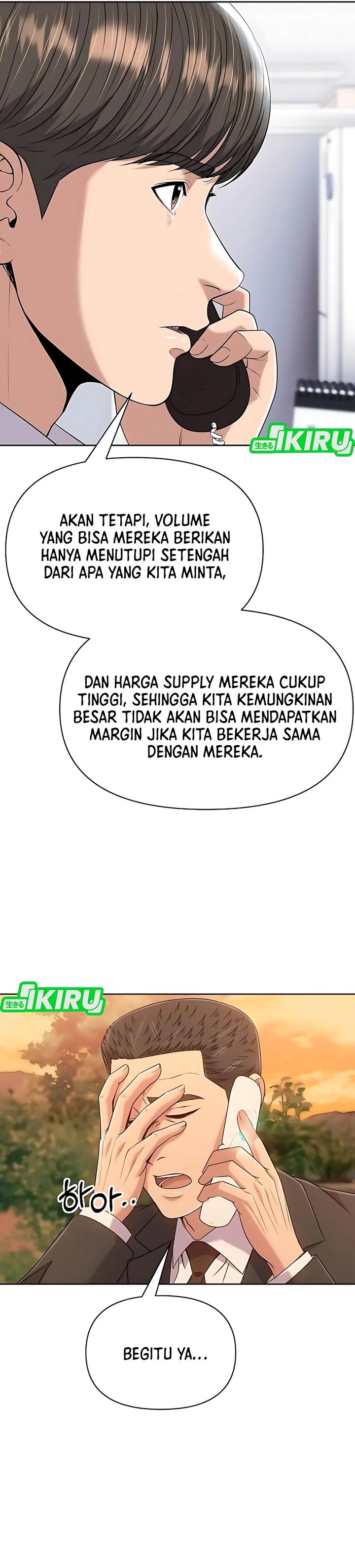 The New Employee Kim Chul-Soo Chapter 125 Gambar 9