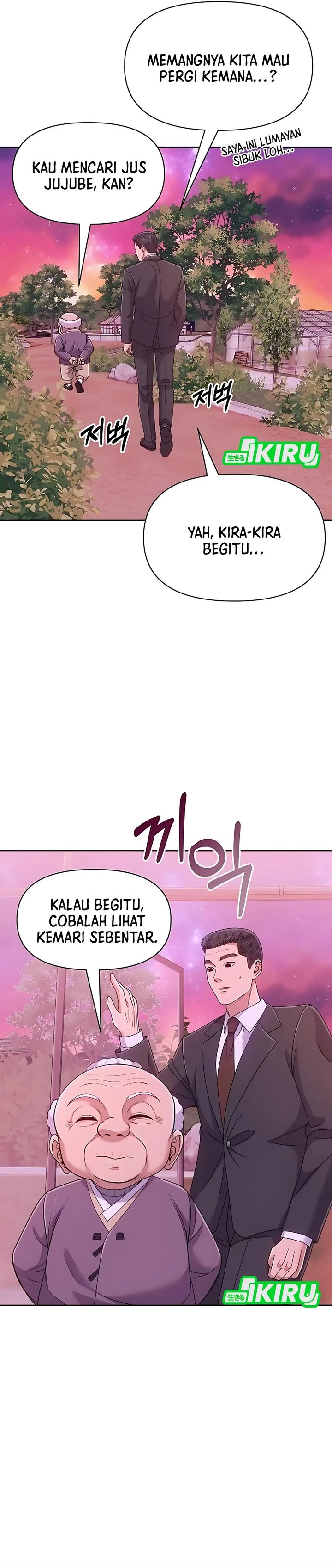 The New Employee Kim Chul-Soo Chapter 125 Gambar 24