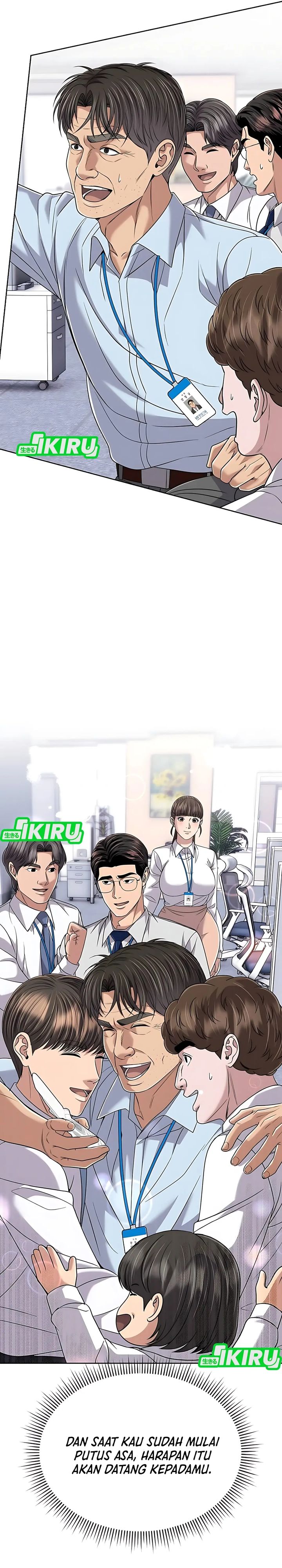 The New Employee Kim Chul-Soo Chapter 125 Gambar 40