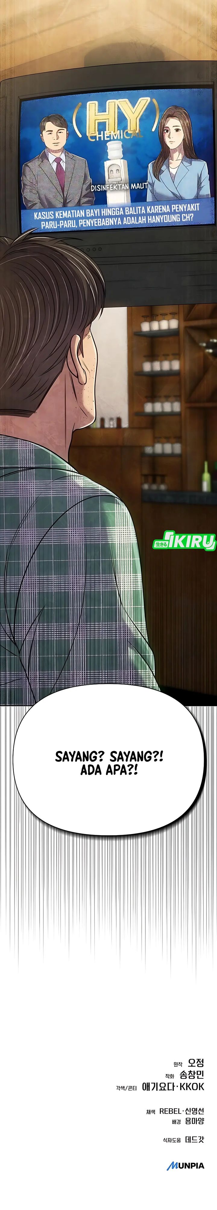 The New Employee Kim Chul-Soo Chapter 125 Gambar 48