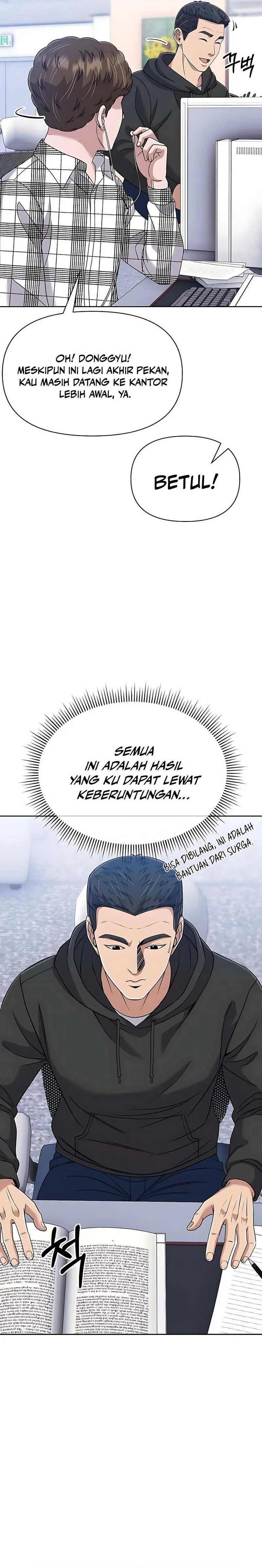 The New Employee Kim Chul-Soo Chapter 126 Gambar 3