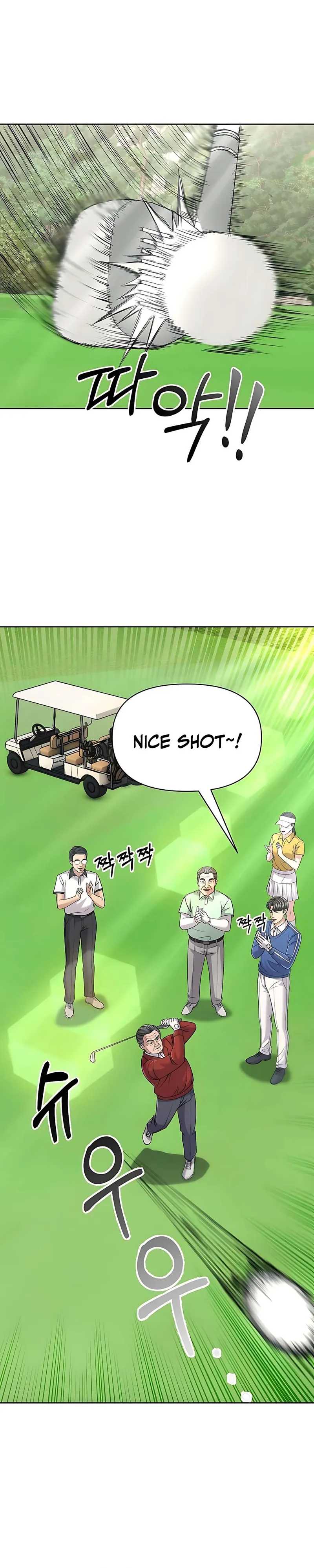 The New Employee Kim Chul-Soo Chapter 126 Gambar 23