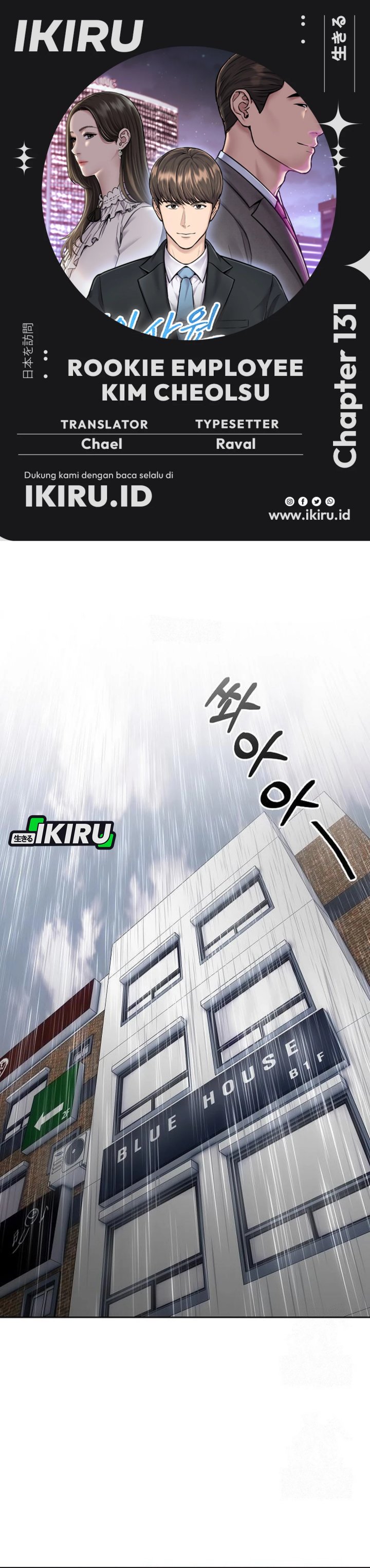 The New Employee Kim Chul-Soo Chapter 131 Gambar 1