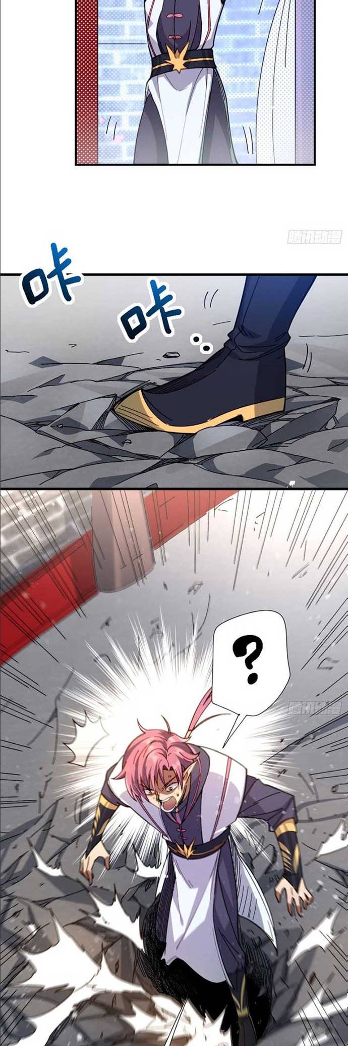 The Nine Realms Eyes Appeared Chapter 09 Gambar 21