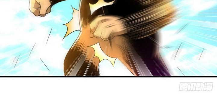 The Nine Realms Eyes Appeared Chapter 40 Gambar 5