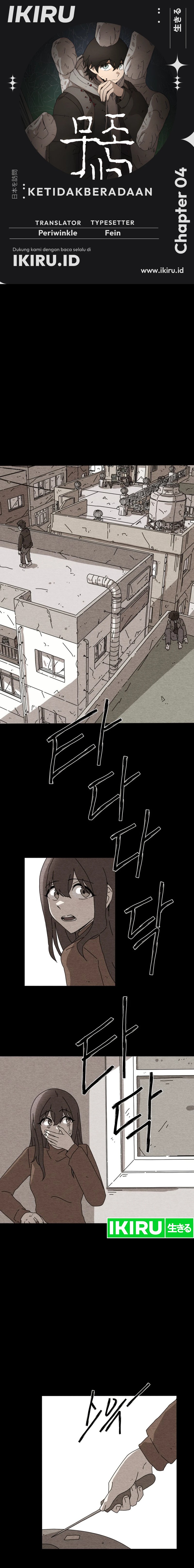 The Non-Existence Chapter 04 Gambar 1