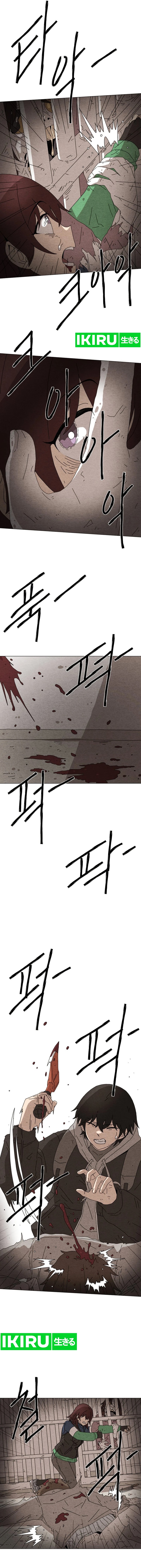 The Non-Existence Chapter 04 Gambar 11