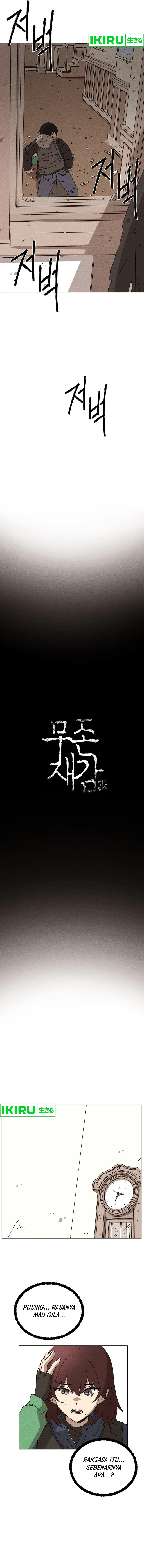 The Non-Existence Chapter 05 Gambar 5