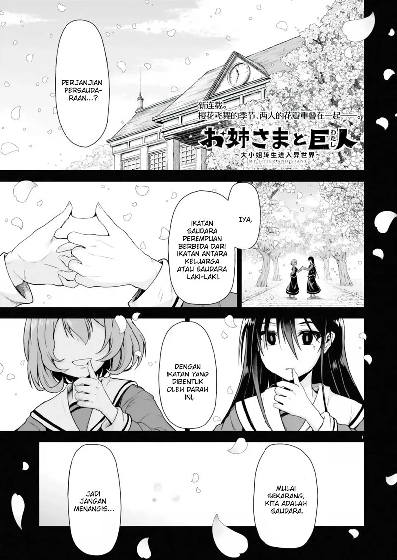 The Onee-sama and the Giant (Onee-sama to Kyojin) Chapter 01.1 Gambar 3