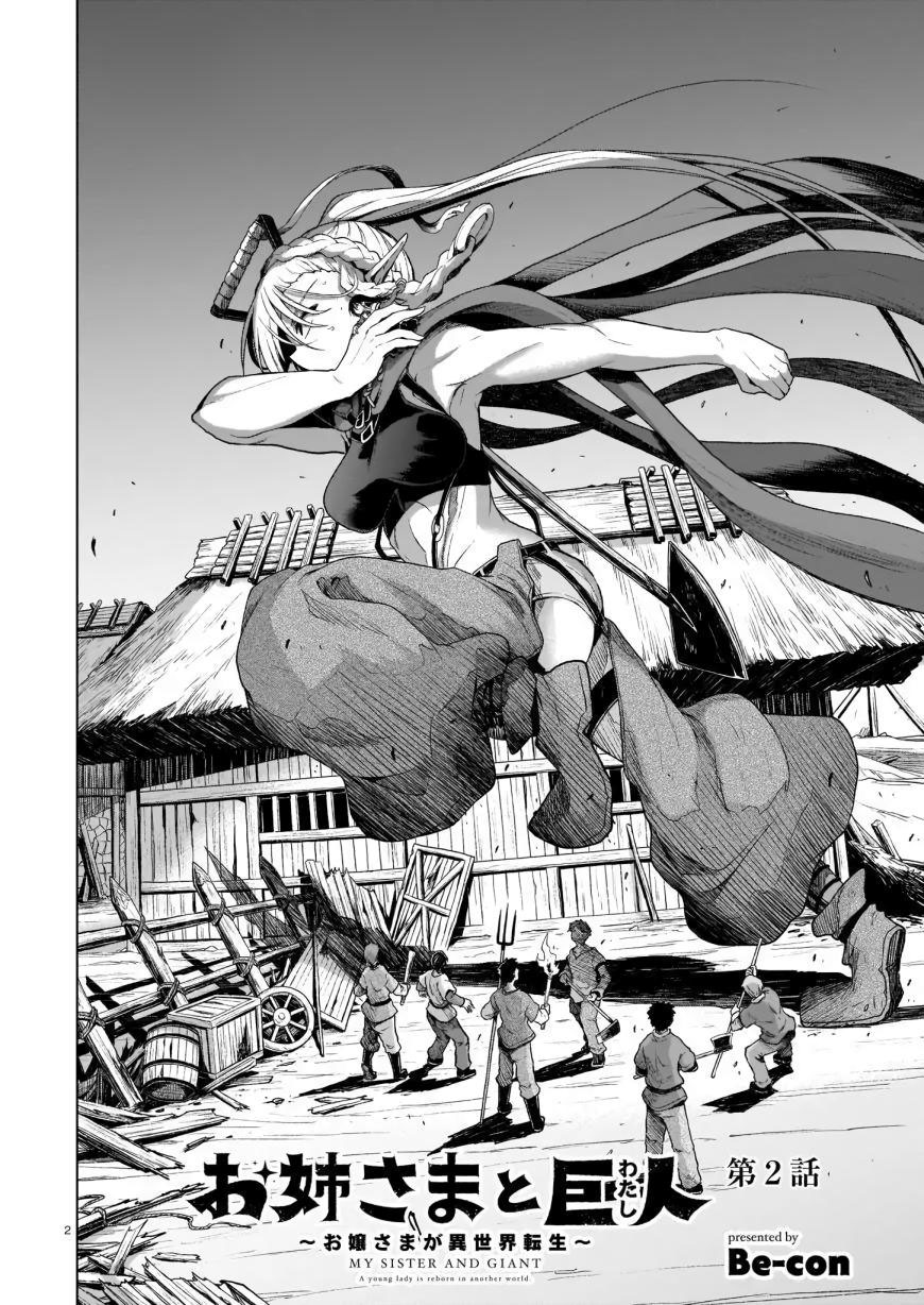 The Onee-sama and the Giant (Onee-sama to Kyojin) Chapter 02 Gambar 4