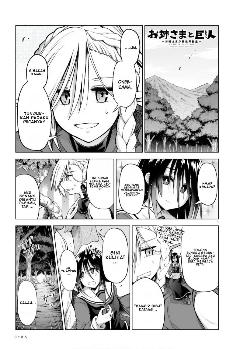 The Onee-sama and the Giant (Onee-sama to Kyojin) Chapter 04 Gambar 3