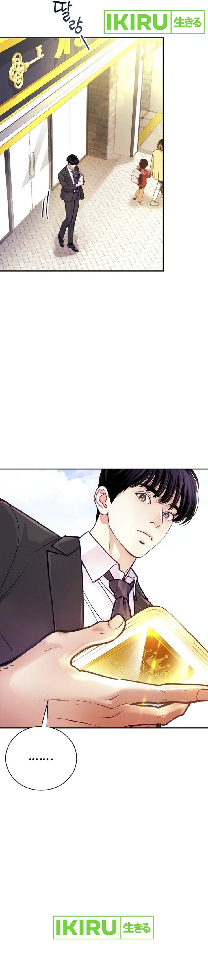 The Ordinary Lawyer’s Subspace Chapter 01 Gambar 22
