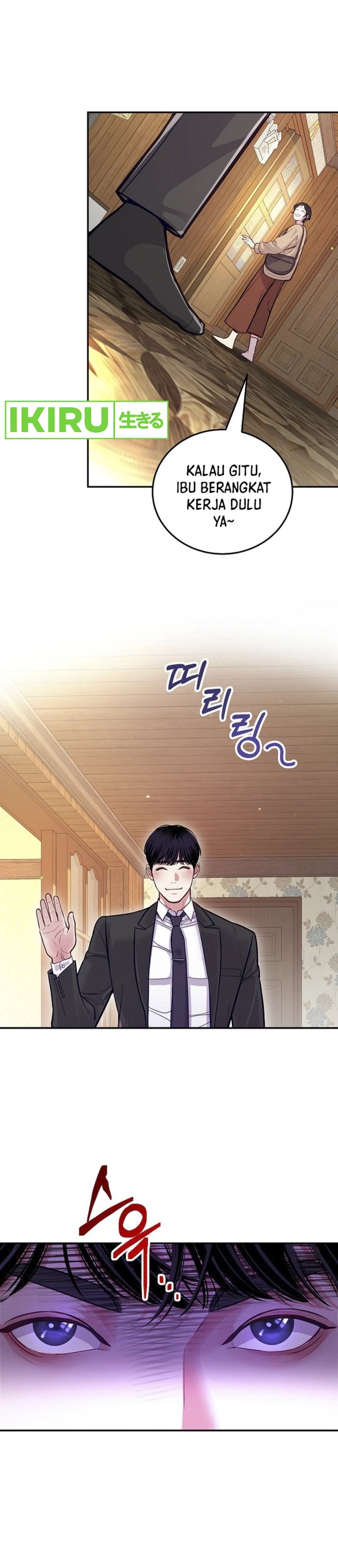 The Ordinary Lawyer’s Subspace Chapter 01 Gambar 39