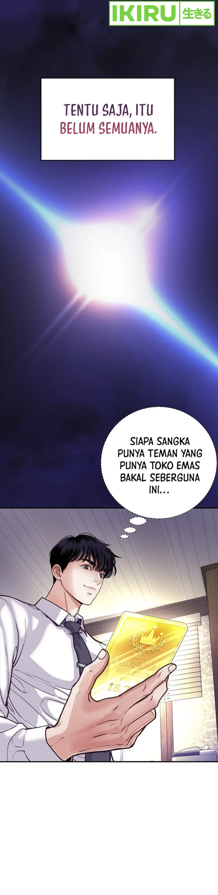 The Ordinary Lawyer’s Subspace Chapter 01 Gambar 43