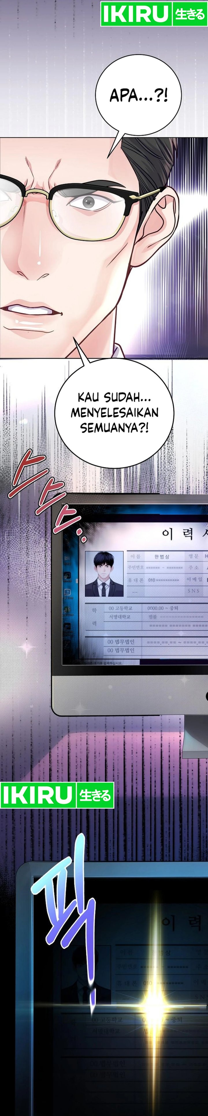 The Ordinary Lawyer’s Subspace Chapter 02 Gambar 49