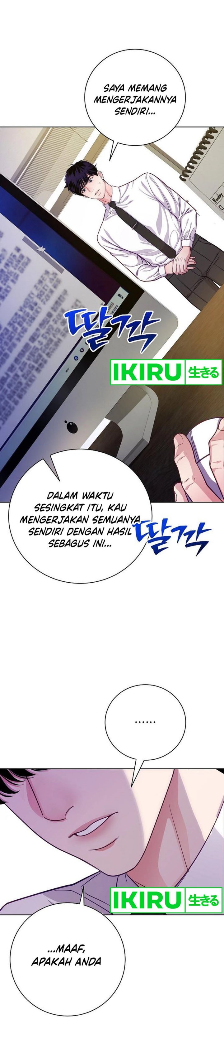 The Ordinary Lawyer’s Subspace Chapter 05 Gambar 5