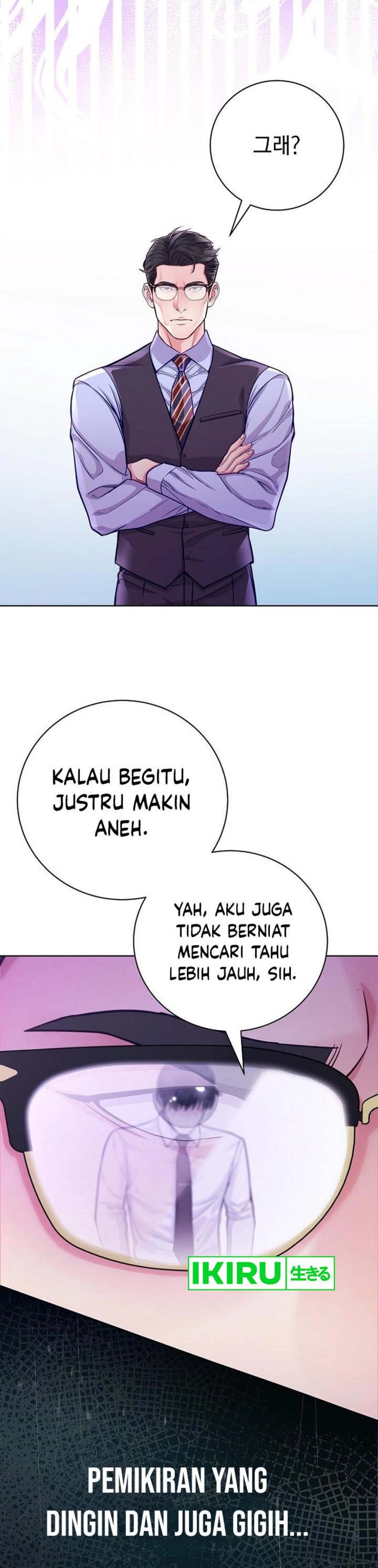 The Ordinary Lawyer’s Subspace Chapter 05 Gambar 9