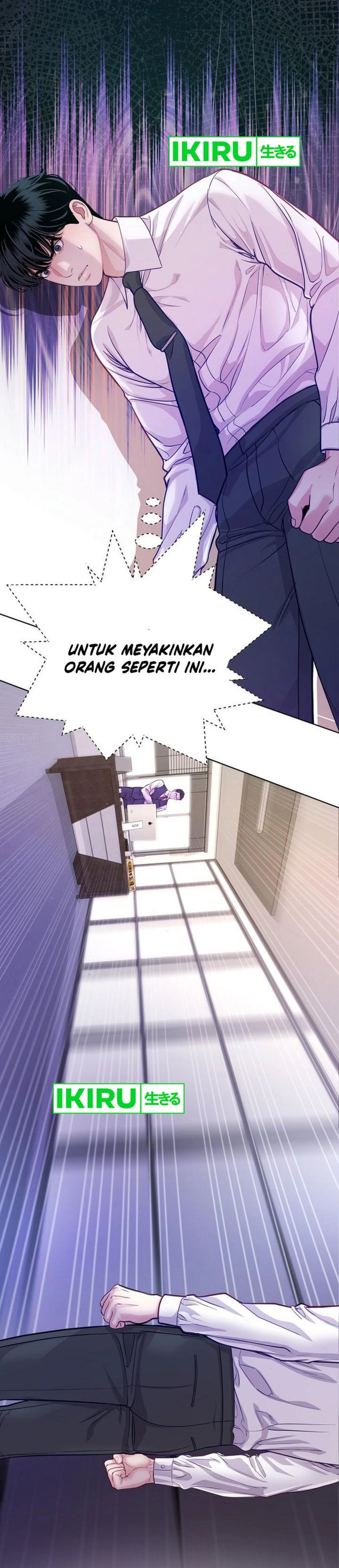 The Ordinary Lawyer’s Subspace Chapter 05 Gambar 10