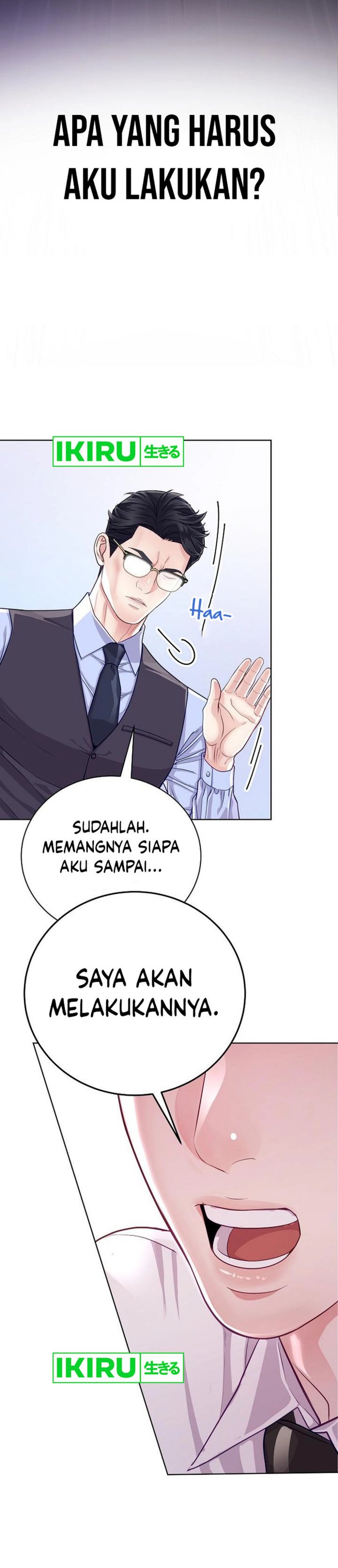 The Ordinary Lawyer’s Subspace Chapter 05 Gambar 11