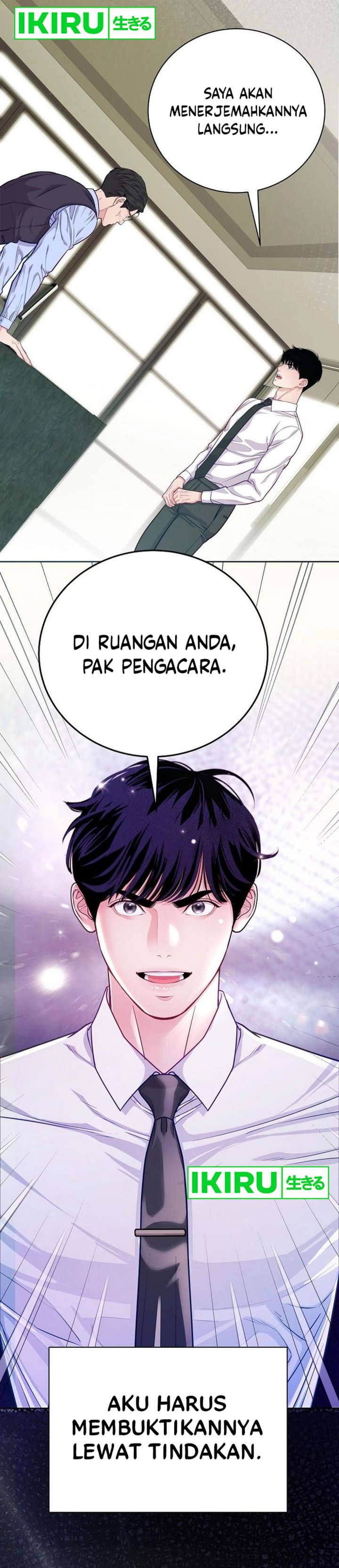 The Ordinary Lawyer’s Subspace Chapter 05 Gambar 13