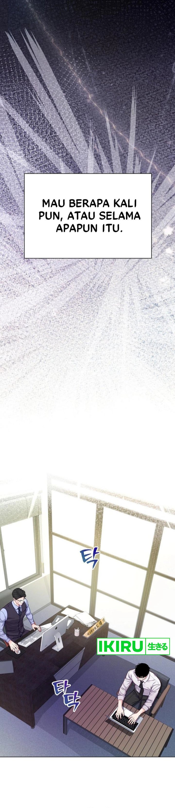 The Ordinary Lawyer’s Subspace Chapter 05 Gambar 14