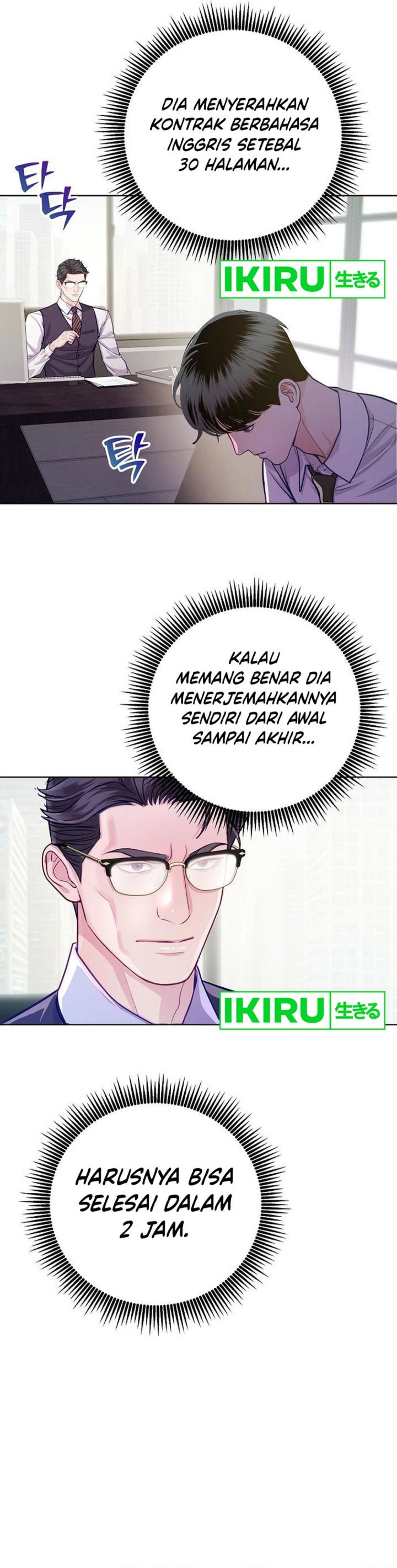 The Ordinary Lawyer’s Subspace Chapter 05 Gambar 15