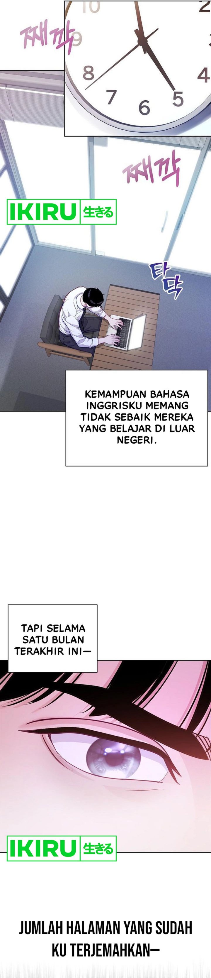 The Ordinary Lawyer’s Subspace Chapter 05 Gambar 16
