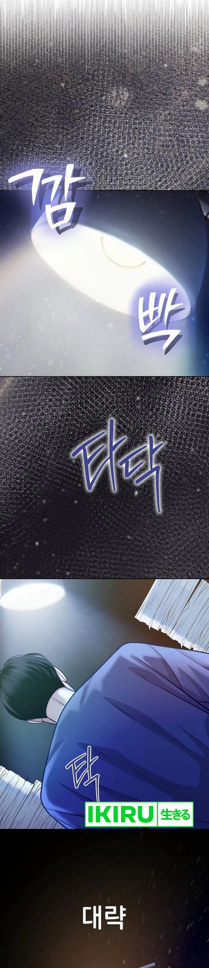 The Ordinary Lawyer’s Subspace Chapter 05 Gambar 17