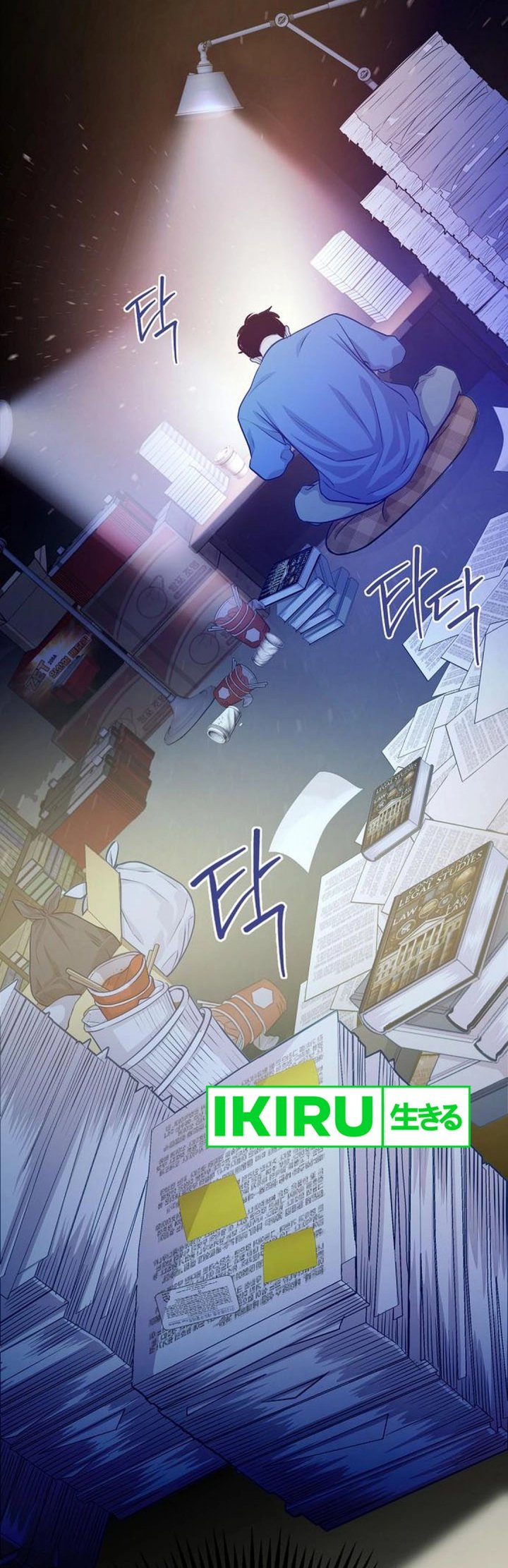 The Ordinary Lawyer’s Subspace Chapter 05 Gambar 18