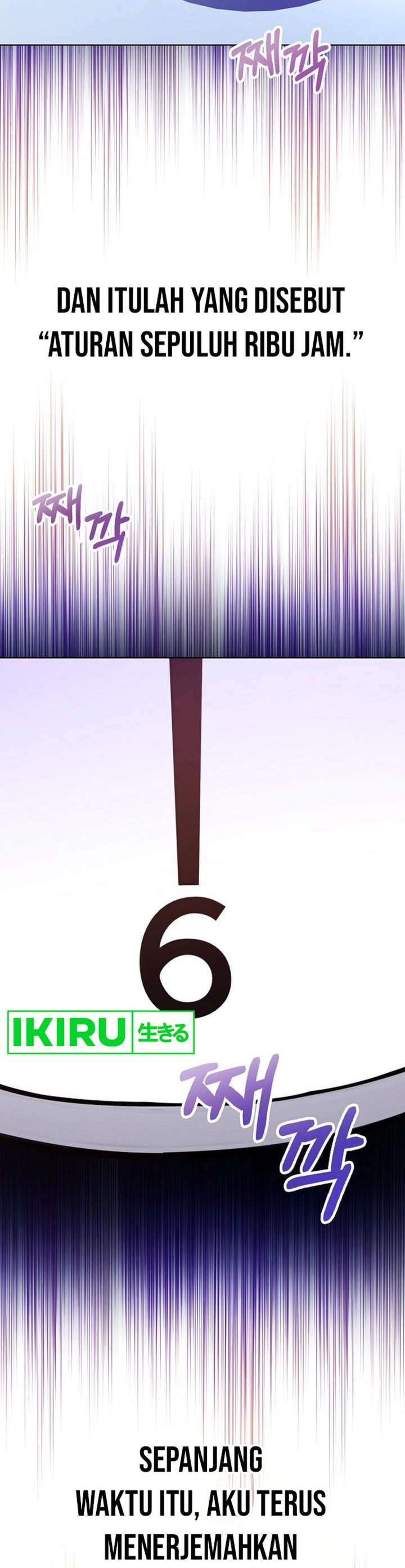 The Ordinary Lawyer’s Subspace Chapter 05 Gambar 20