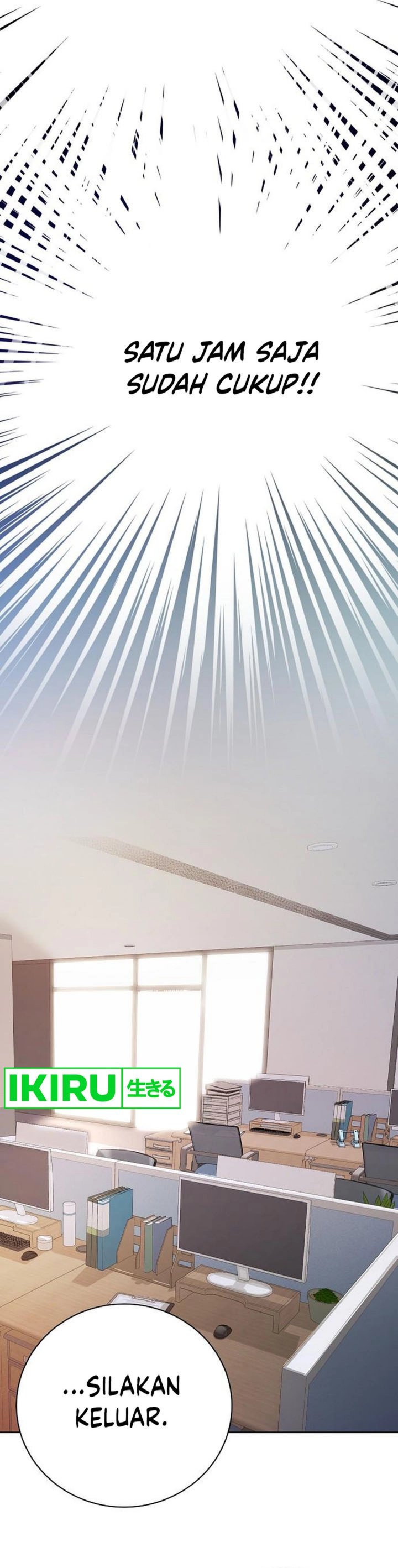 The Ordinary Lawyer’s Subspace Chapter 05 Gambar 23