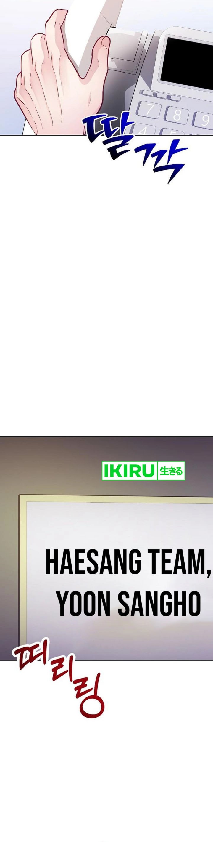 The Ordinary Lawyer’s Subspace Chapter 05 Gambar 31