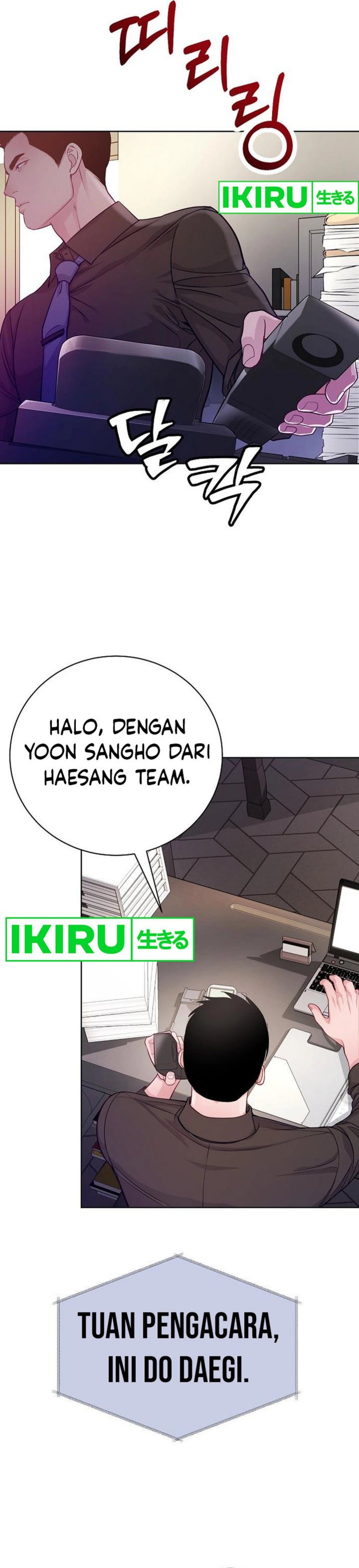 The Ordinary Lawyer’s Subspace Chapter 05 Gambar 32