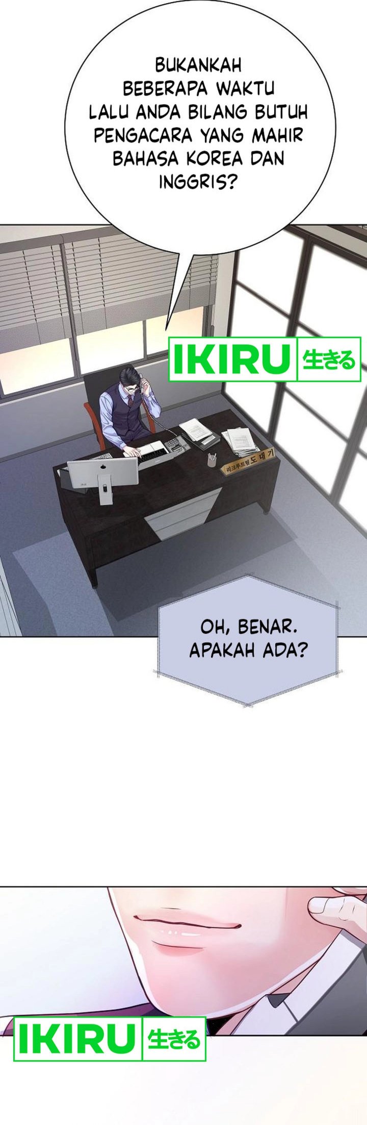 The Ordinary Lawyer’s Subspace Chapter 05 Gambar 34