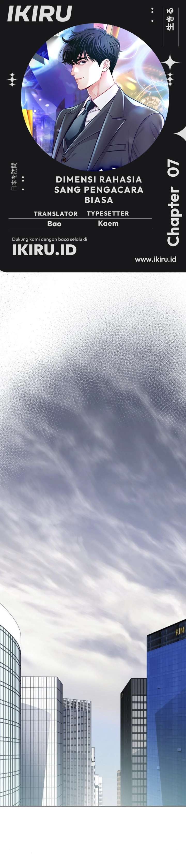 The Ordinary Lawyer’s Subspace Chapter 07 Gambar 1