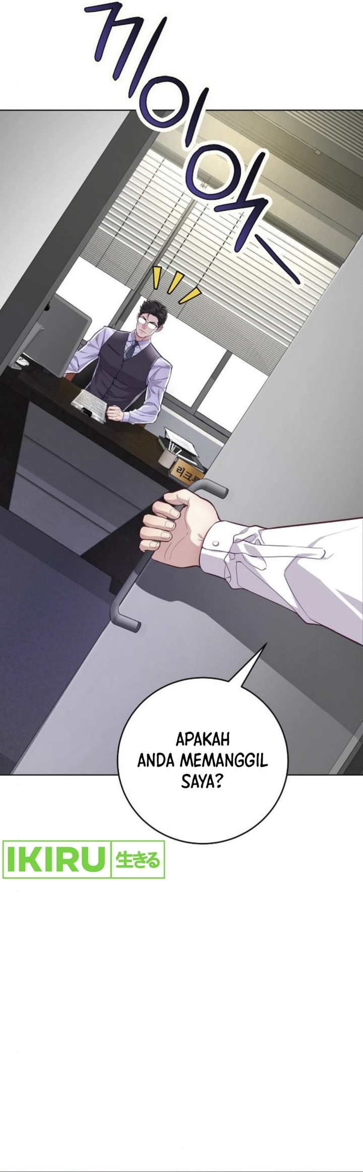 The Ordinary Lawyer’s Subspace Chapter 07 Gambar 3